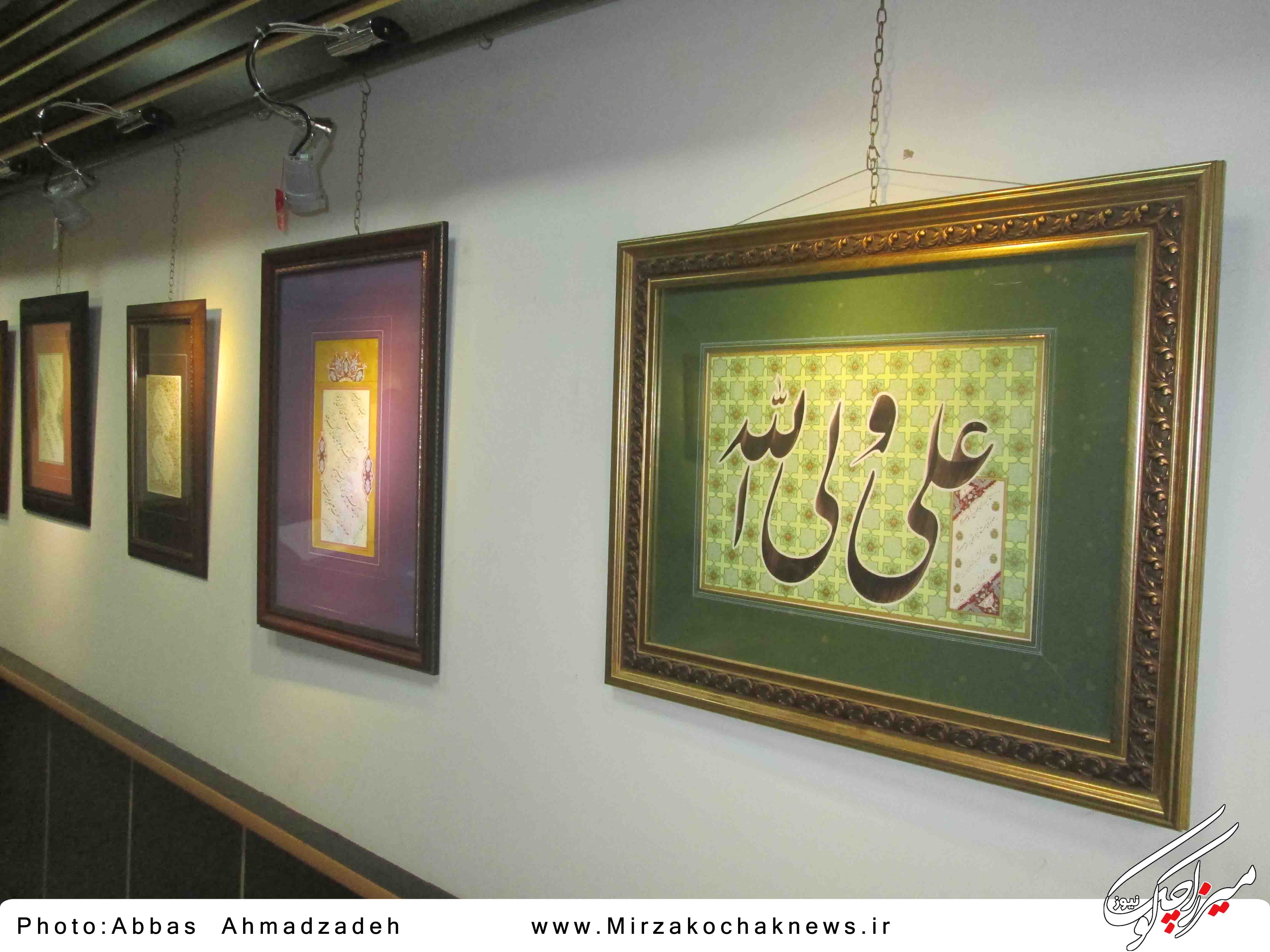 نمایشگاه خوشنویسی اساتید شهرستان صومعه سرا
