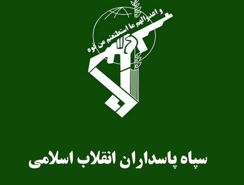 سپاه درخصوص حادثه تروریستی تهران وعده انتقام داد/ انگشت اتهام به سمت آمریکا و مرتجعین منطقه