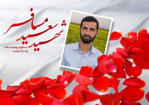 همسر شهید مدافع حرم: شهید مسافر رفت تا چادر محکمتر بر سرمان بماند