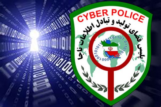 پلیس فتا گیلان با سایتهای دارای لینک مجرمانه برخورد میکند