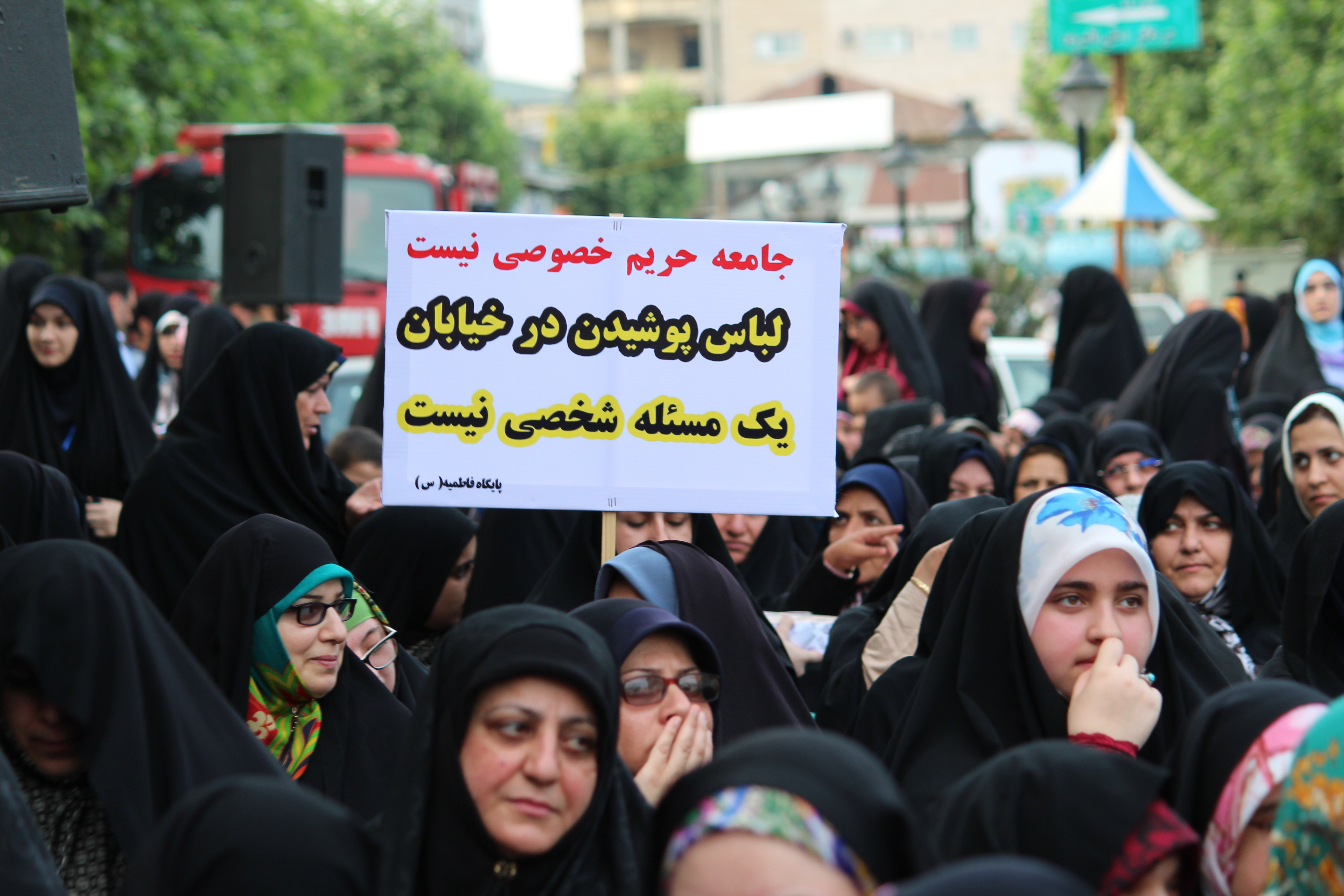 تجمع مدافعان حریم خانواده در صومعه سرا برگزار شد+گزارش تصویری