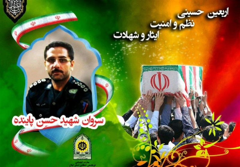 پیکر شهید گیلانی ناجا در رشت و لاهیجان تشییع می‌شود