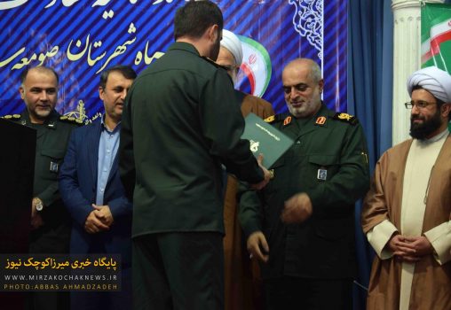 مراسم معارفه فرمانده سپاه ناحیه صومعه سرا برگزار شد