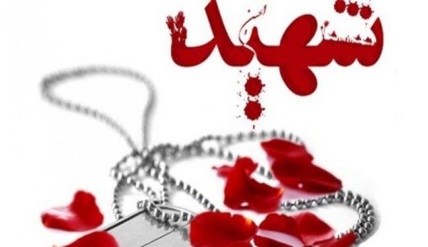 اولین خبرنگار شهید اولین خبرنگار شهید