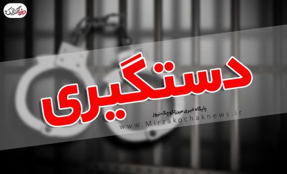 مامور قلابی در صومعهسرا دستگیر شد مامور قلابی در صومعهسرا دستگیر شد