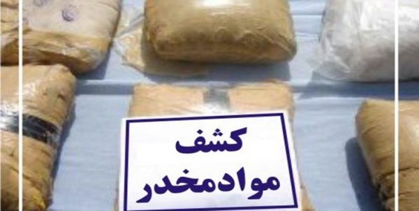 ۱۶۰۷ کیلوگرم مواد مخدر امسال در گیلان کشف و ضبط شد ۱۶۰۷ کیلوگرم مواد مخدر امسال در گیلان کشف و ضبط شد