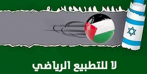 چالش فوتبالی یک فلسطینی برای آلسعود؛اگر راست میگویید در غزه بازی کنید چالش فوتبالی یک فلسطینی برای آلسعود؛اگر راست میگویید در غزه بازی کنید