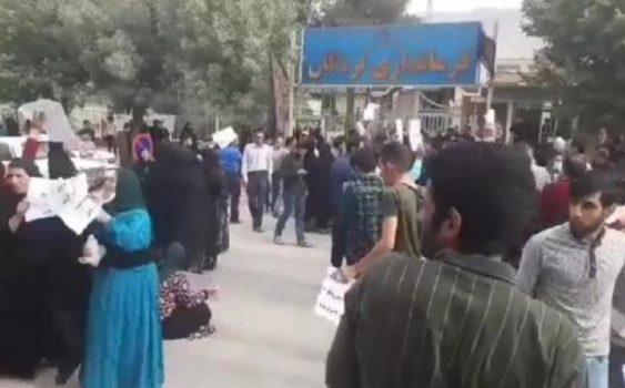 آخرین وضعیت لردگان پس از اعتراضات امروز | استاندار چهارمحال و بختیاری: شرایط با هوشیاری مردم آرام شد آخرین وضعیت لردگان پس از اعتراضات امروز | استاندار چهارمحال و بختیاری: شرایط با هوشیاری مردم آرام شد