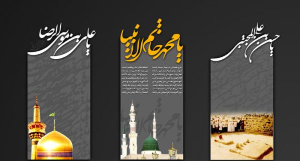 بیت امام جمعه صومعه سرا میزبان مراسم سوگواری آخرصفر بیت امام جمعه صومعه سرا میزبان مراسم سوگواری آخرصفر