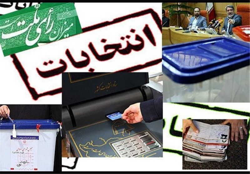 هشت نفر از ثبت‌نام کنندگان گیلان در انتخابات مجلس شورای اسلامی انصراف دادند