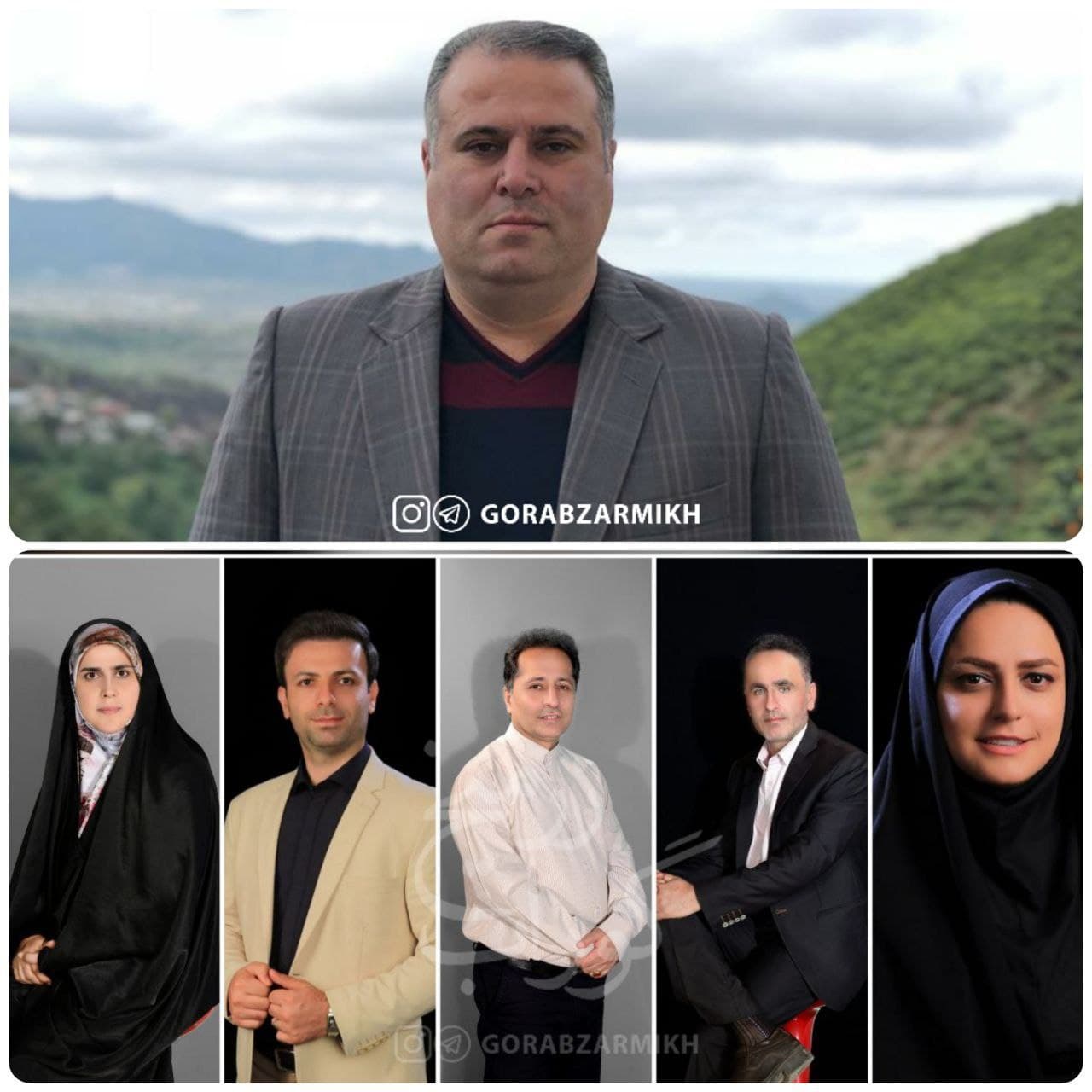 شهردار گوراب زرمیخ انتخاب شد