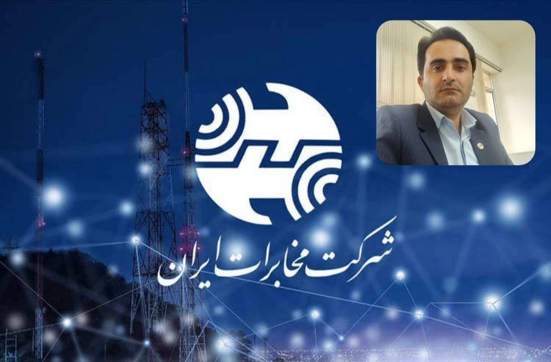 راه‌اندازی دکل مخابراتی همراه اول در روستای پیرسرا بخش میرزاکوچک گوراب زرمیخ